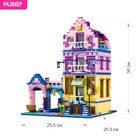 Конструктор «Многоэтажный дом», 1315 деталей - Фото 2