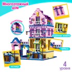 Конструктор «Многоэтажный дом», 1315 деталей - Фото 3