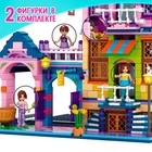 Конструктор «Многоэтажный дом», 1315 деталей - Фото 4