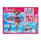 Конструктор «Яхта», 480 деталей - Фото 6