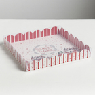 Коробка для кондитерских изделий с PVC крышкой «Тепла и уюта», 21 × 21 × 3 см - Фото 1