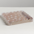 Коробка для кондитерских изделий с PVC крышкой «Звёздочка», 21 × 21 × 3 см - Фото 2