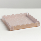 Коробка для кондитерских изделий с PVC крышкой «Тепла и любви», 21 × 21 × 3 см - Фото 1