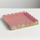 Коробка для кондитерских изделий с PVC крышкой «Уют в доме», 21 × 21 × 3 см - Фото 1