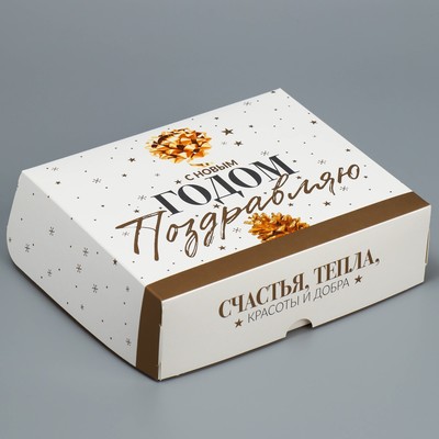 Упаковка для кондитерских изделий «С Новым годом!», 20×17×6 см