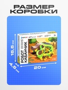 Электронный конструктор «Робот кабанчик», работает от солнечной батареи, 47 деталей - Фото 4