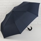 Зонт автоматический «Однотонный», 3 сложения, 8 спиц, R = 51 см, цвет синий - фото 320349054