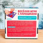 Игра с камешками марблс «Новогодние задания», по методике Монтессори - Фото 8