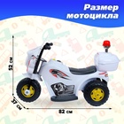 Электромобиль детский «Мотоцикл шерифа», световые и звуковые эффекты, цвет белый - Фото 2