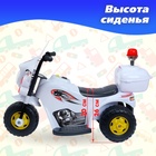 Электромобиль детский «Мотоцикл шерифа», световые и звуковые эффекты, цвет белый - Фото 6