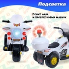 Детский электромобиль «Мотоцикл шерифа», цвет белый - фото 3838662