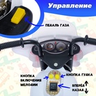Электромобиль детский «Мотоцикл шерифа», световые и звуковые эффекты, цвет белый - Фото 3