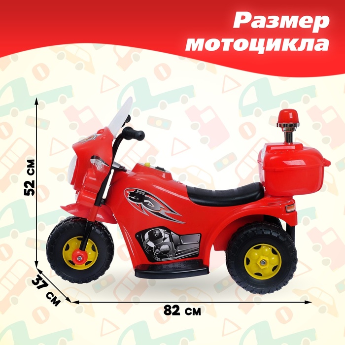 Электромобиль «Мотоцикл шерифа», цвет красный - фото 1887889339
