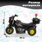 Электромобиль «Мотоцикл шерифа», цвет чёрный - фото 3838675