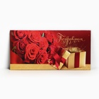 Конверт для денег «Поздравляем!» розы, 16.5 × 8 см - фото 8854011