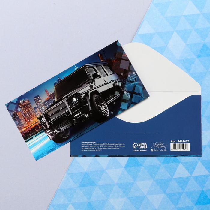 Конверт для денег «Машина» 16.5 × 8 см - Фото 1
