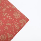 Бумага упаковочная крафтовая «Новогодние пожелания», 50 × 70 см - Фото 3