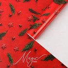 Бумага упаковочная глянцевая «Время волшебства», 70 × 100 см - Фото 1