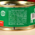 Монпансье «Икра»: со вкусом тутти-фрутти, 100 г - Фото 6