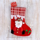 Носок для подарков "Снежный кантик" 18*25 см, дед мороз, красный - фото 9095212