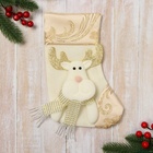 Носок для подарков «Олень ажурный» 17.5×25.5 см, бежевый/золотистый - Фото 2