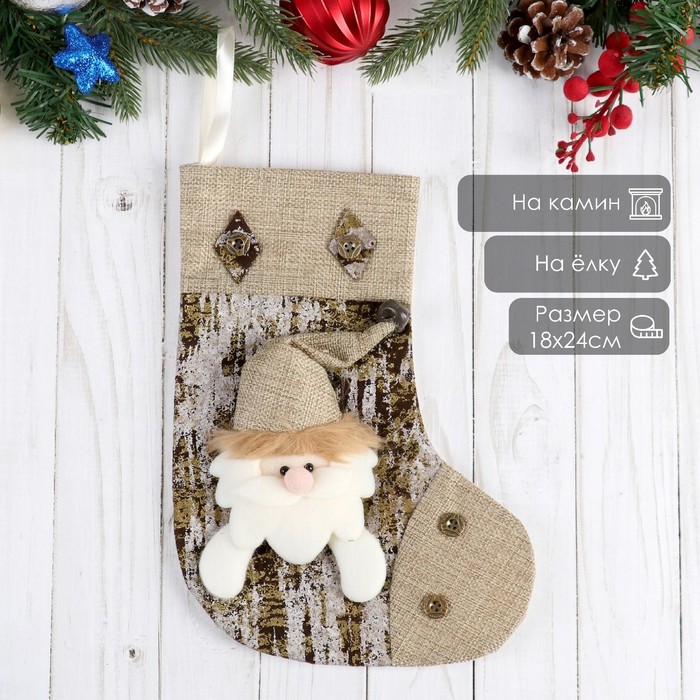 Носок для подарков «Дед Мороз и берёзка» 18×24 см, коричневый - Фото 1