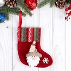 Носок для подарков "Праздничный уют" 12*15,5 см дед мороз - Фото 1