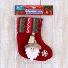 Носок для подарков "Праздничный уют" 12*15,5 см дед мороз - Фото 2