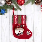 Носок для подарков "Праздничный уют" Снеговик, 12х15,5 см, красный - Фото 1
