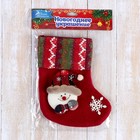 Носок для подарков "Праздничный уют" Снеговик, 12х15,5 см, красный - фото 8480490