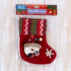 Носок для подарков «Праздничный уют» 12×15.5 см, красный - Фото 3