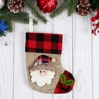 Носок для подарков "Дед Мороз, остролист" 12х15,5 см, красно-коричневый - фото 320138476