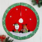 Полянка под ёлку "Дед Мороз и олень" d-58 см, красно-зелёный - фото 8854089