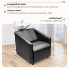 Мойка парикмахерская Сити с глубокой раковиной, цвет чёрный 4524764 - фото 319732245