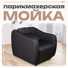 Мойка парикмахерская Идеал Эко с глубокой раковиной, цвет белый, кожух чёрный 4524771 - фото 319732256
