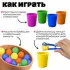 Набор для сортировки «Сортер-стаканчики: Цветные бомбошки» с пинцетом, по методике Монтессори - Фото 2