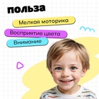 Набор для сортировки «Сортер-стаканчики: Цветные бомбошки» с пинцетом, по методике Монтессори - Фото 4