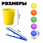 Набор для сортировки «Сортер-стаканчики: Цветные бомбошки» с пинцетом, по методике Монтессори - Фото 6