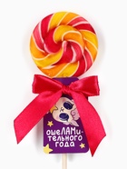 Леденец новогодний на палочке «Ошеламительного года»: со вкусом дыни, 15 г - Фото 2