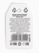 Леденец новогодний на палочке «Ошеламительного года»: со вкусом дыни, 15 г - Фото 5