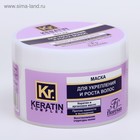 Маска для укрепления и роста волос Floresan "Кератиновая", 450 мл - фото 8480575
