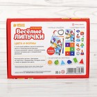 Игрушка развивающая «Весёлые липучки. Блокнот. и, форма» - Фото 7