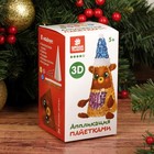 Набор для творчества. Новогодняя игрушка пайетками «Мишка» 14 х 6 х 6 см + 3 цвета пайеток, меховые палочки - Фото 4