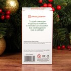 Набор для творчества. Новогодняя игрушка пайетками «Мишка» 14 х 6 х 6 см + 3 цвета пайеток, меховые палочки - Фото 7