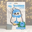 Новогодняя игрушка из фетра «Белая совушка» с термонаклейкой - Фото 2