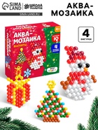 Аквамозаика «Снеговик с ёлкой», магниты, 4 фигурки, 306 шариков - Фото 1