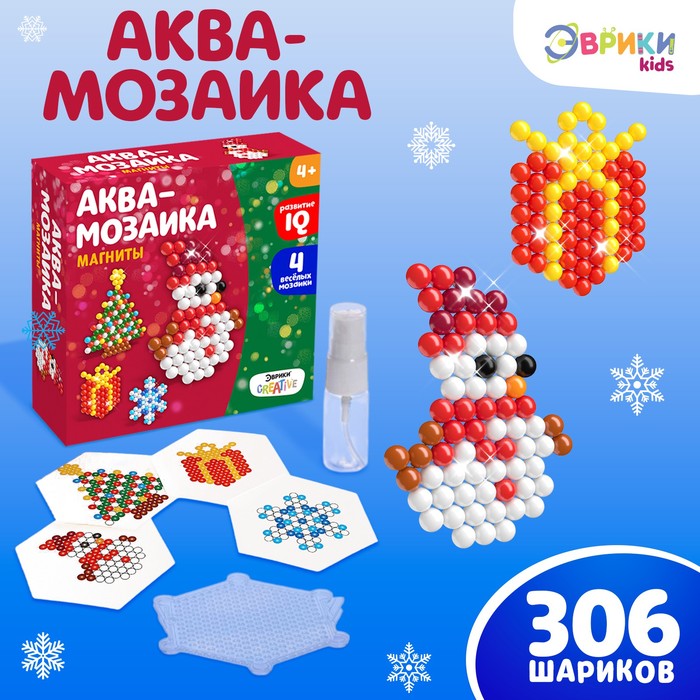 Аквамозаика «Снеговик с ёлкой», магниты, 4 фигурки, 306 шариков - Фото 1