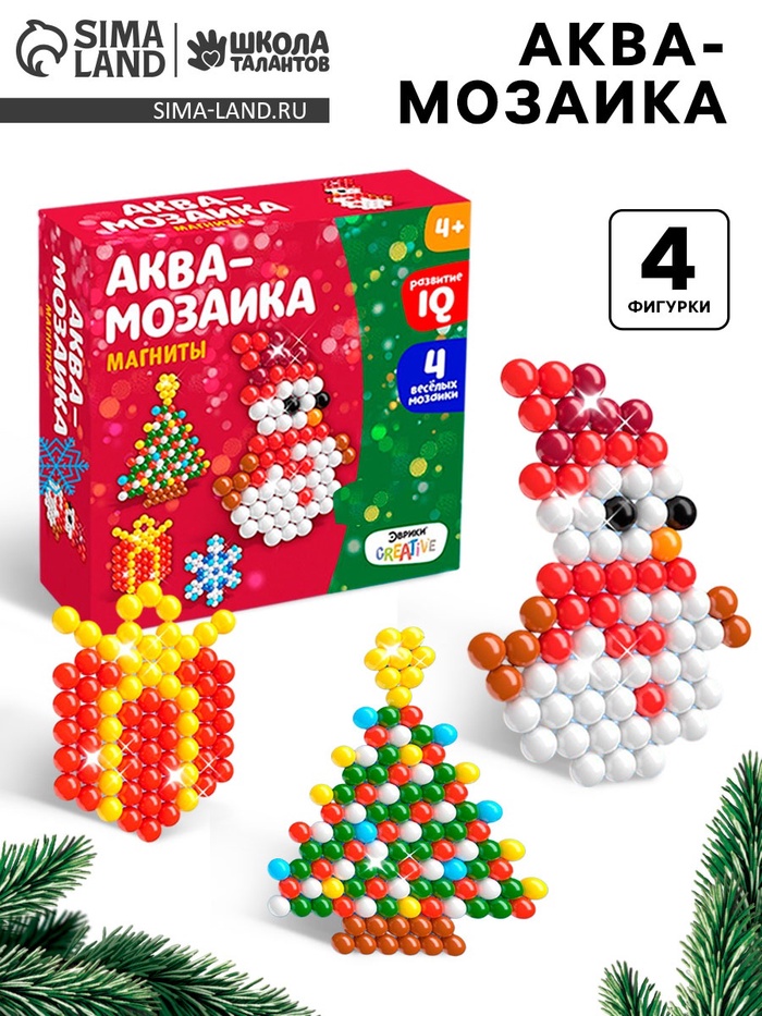 Аквамозаика «Снеговик с ёлкой», магниты, 4 фигурки, 306 шариков - Фото 1