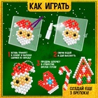 Аквамозаика «Дед Мороз с домиком», брелоки - Фото 3