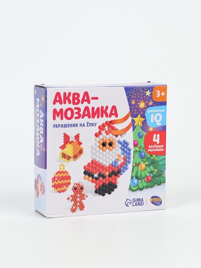 Аквамозаика «Дед Мороз с мешком», подвески на ёлку, 4 фигурки, 449 шариков